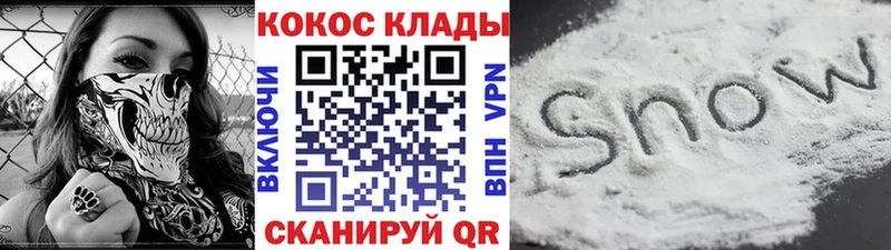 COCAIN Перу Кувшиново