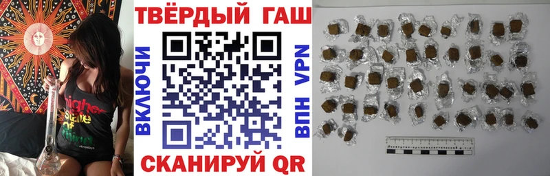 ГАШИШ индика сатива Кувшиново