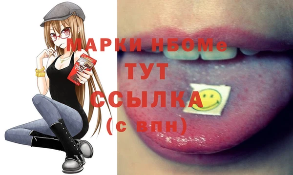 mdpv Белокуриха