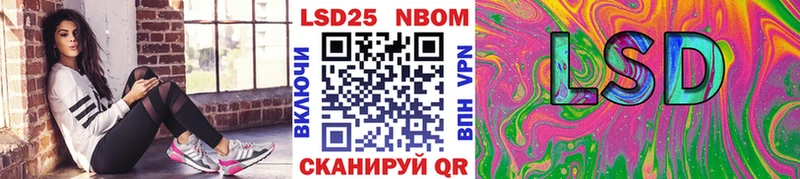 Марки 25I-NBOMe 1500мкг  hydra ссылки  Кувшиново 