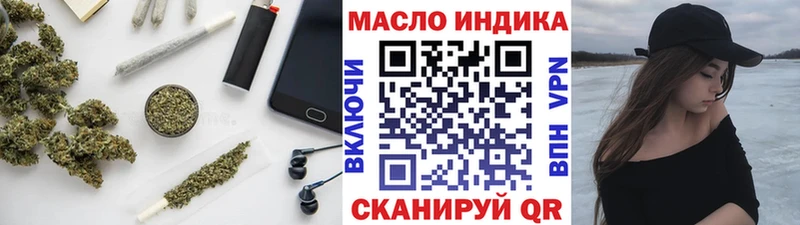 Дистиллят ТГК жижа  продажа наркотиков  Кувшиново 